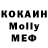 МЕТАДОН кристалл Ali Ji