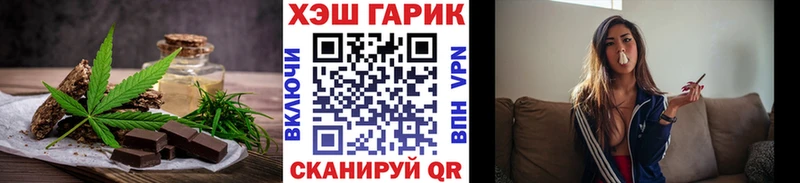 Cannafood конопля Темрюк