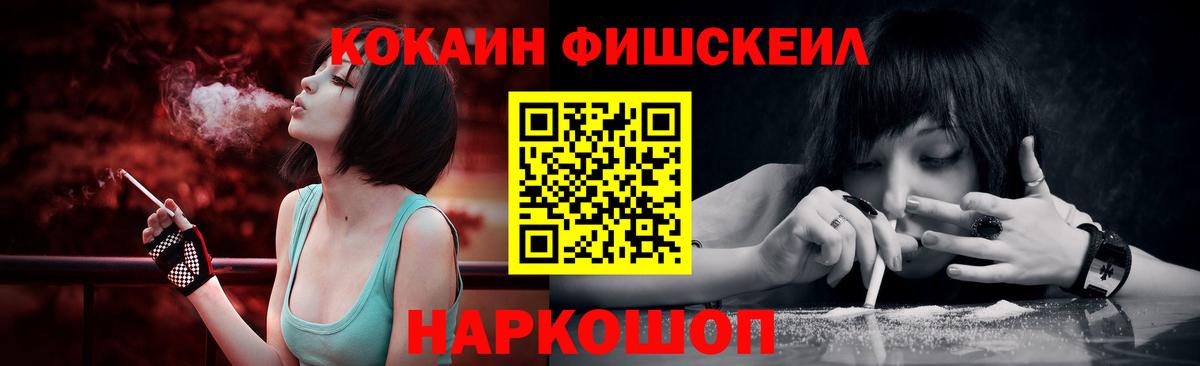 Cocaine 98% Темрюк