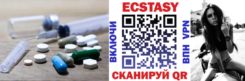 Экстази бентли мега ONION Темрюк где найти наркотики