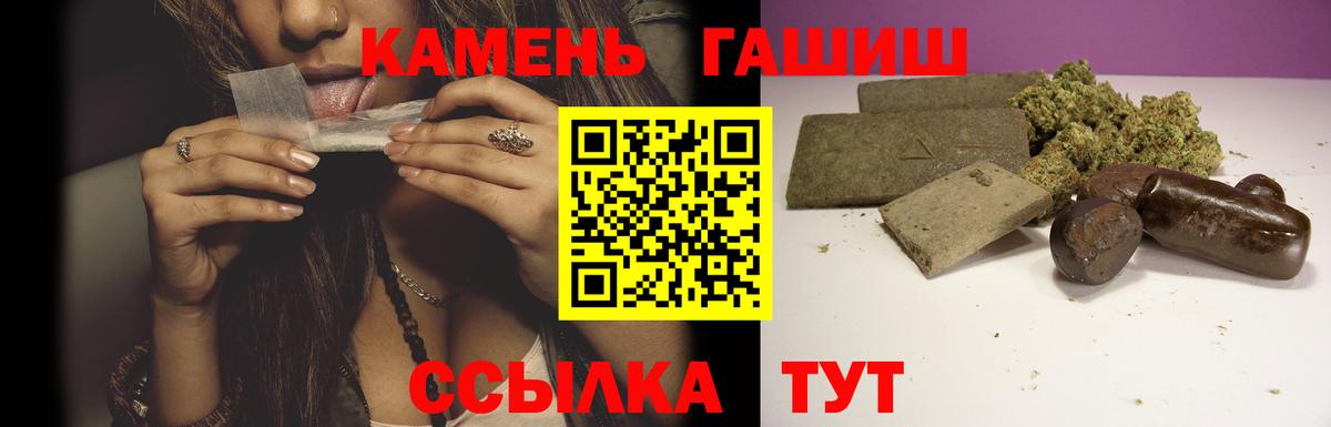 Темрюк  Вход с VPN  Меф МЯУ МЯУ  Где найти наркотики?  Меф   Cocaine  A-PVP СОЛЬ кристаллы  ГАШИШ  Бошки Шишки 