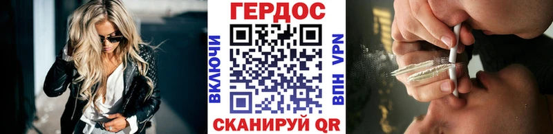 ГЕРОИН VHQ  Темрюк 