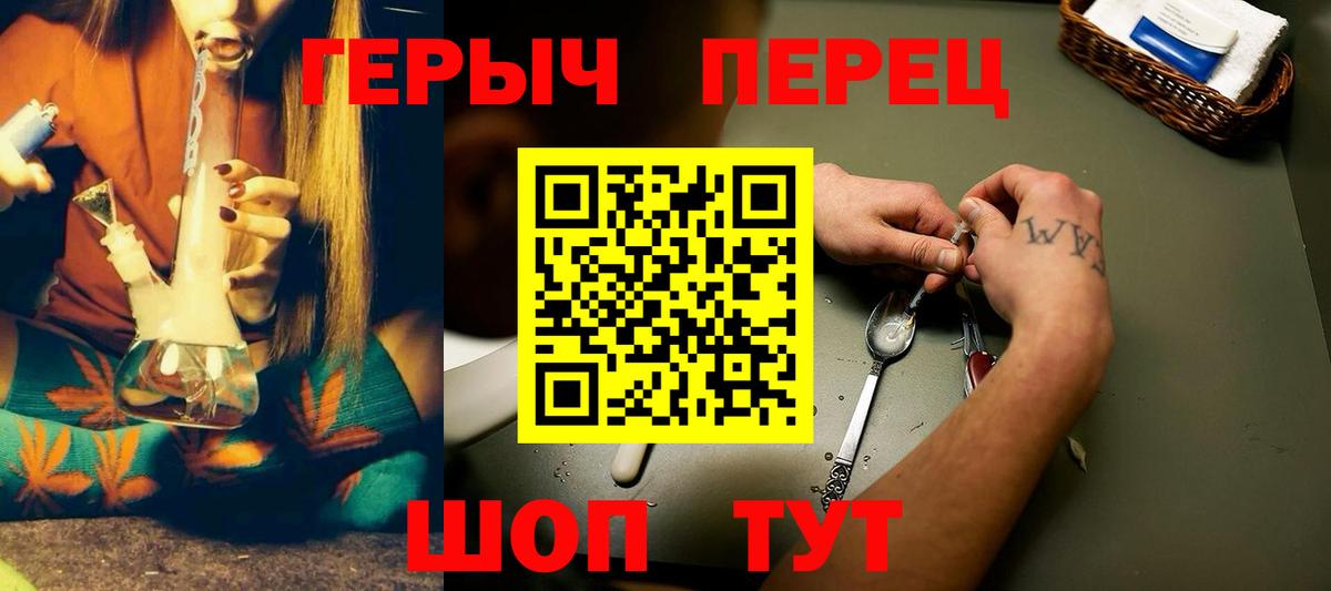 Темрюк  ГЕРОИН афганец  Вход с VPN 