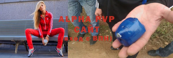 спиды Арсеньев