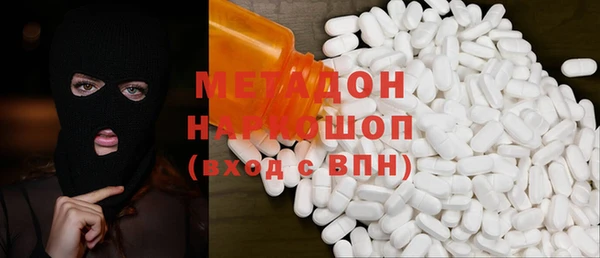 кокаин колумбия Армянск