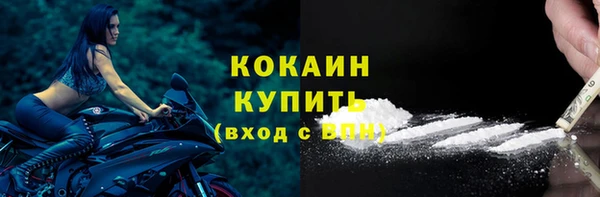 кокаин колумбия Армянск