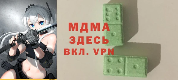 спиды Арсеньев