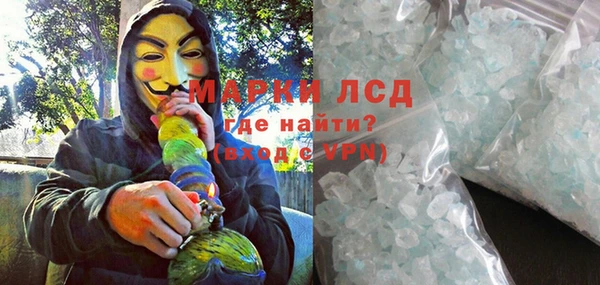 спиды Арсеньев