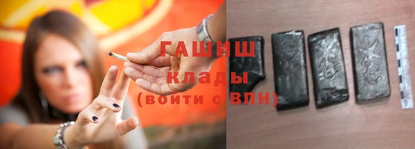 гашиш Аркадак