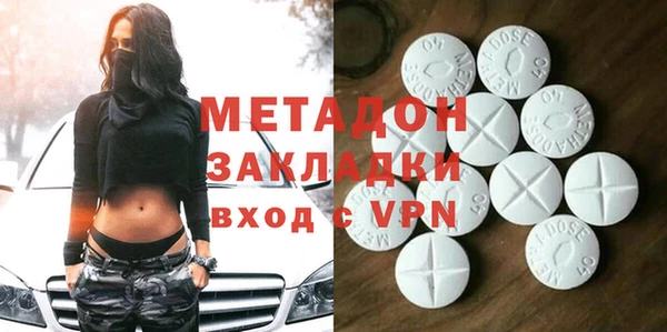 кокаин колумбия Армянск
