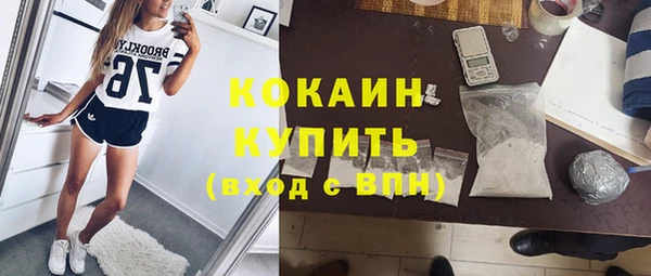 кокаин колумбия Армянск