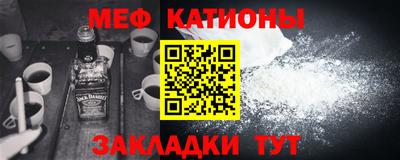 прущие грибы Туймазы