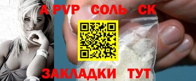амфетамин Тулун
