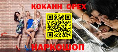прущие грибы Туймазы