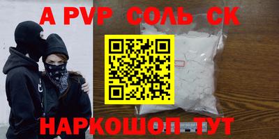 прущие грибы Туймазы