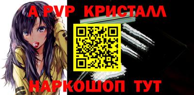 прущие грибы Туймазы