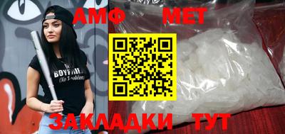 амфетамин Тулун