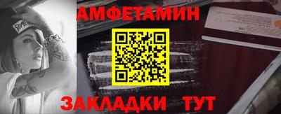 прущие грибы Туймазы
