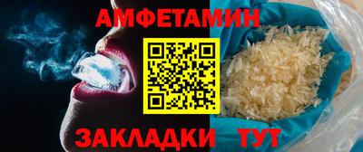 прущие грибы Туймазы