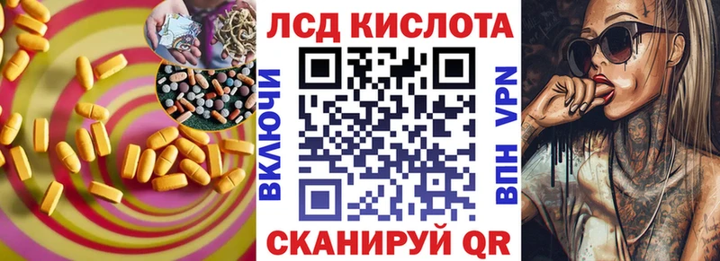 ЛСД экстази ecstasy  Темрюк 