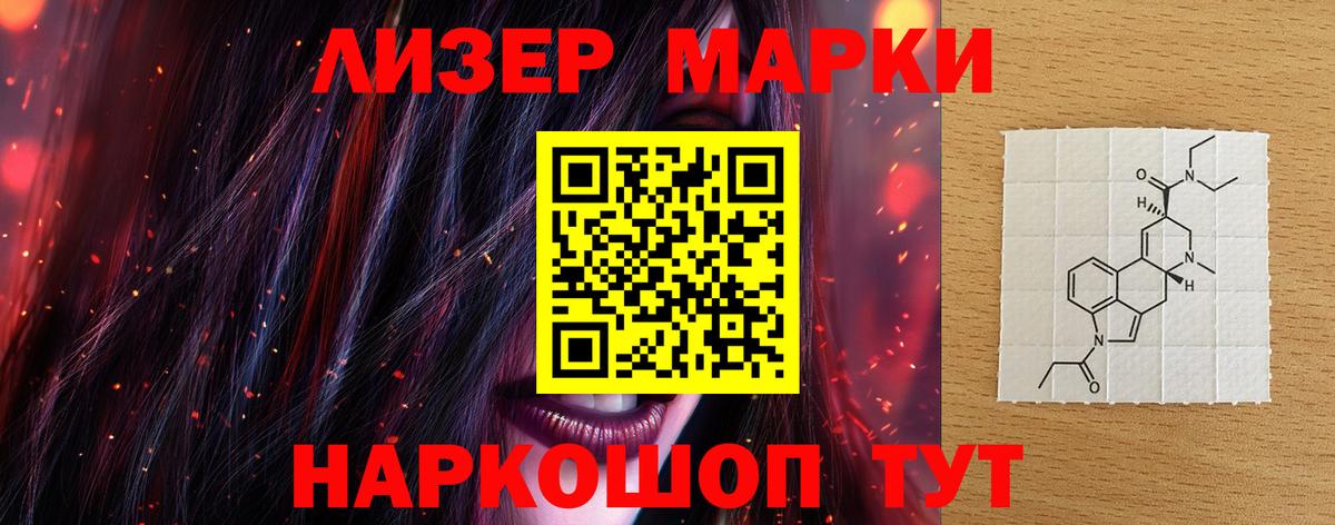 Темрюк  Лсд 25 экстази кислота  Лсд 25 экстази ecstasy  ЛСД экстази  Вход с VPN 