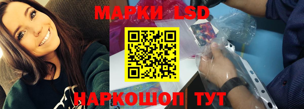Лсд 25 экстази ecstasy Темрюк