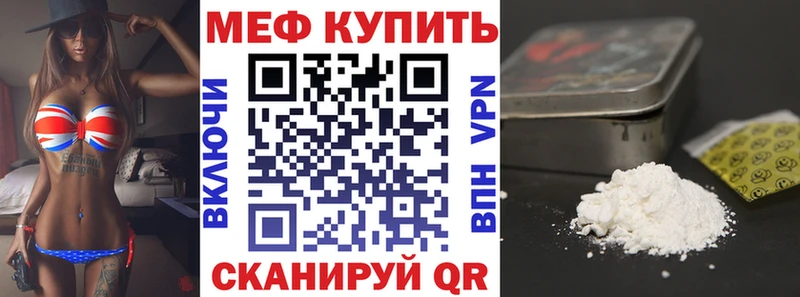 МЯУ-МЯУ VHQ  Темрюк 
