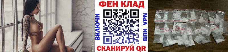 Первитин кристалл  Темрюк 