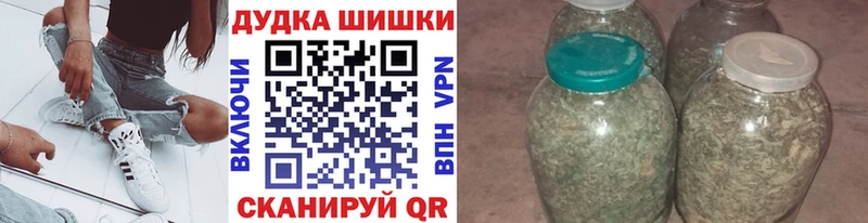 Каннабис планчик  Темрюк 
